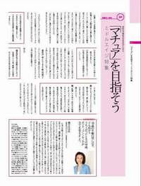 サリダ 2005年8月29日