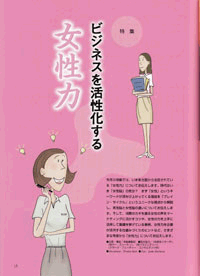 月刊フナイ・メディア 2007年8月号 Vol.48