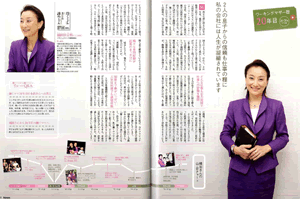 「bizmom」2009年冬号