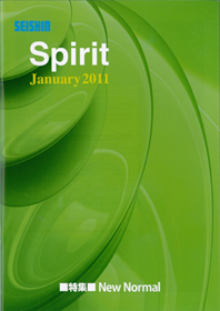 ポーターズマガジンvol.7 8月季刊号 第2回 経営者の「志」を表現するDESIGN ISMに掲載されました。