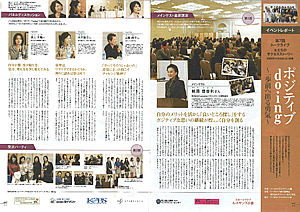 「avantiアヴァンティ」